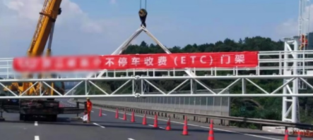 高速公路etc門架