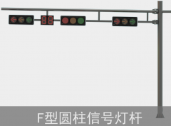 交通道路桿件：生產制作要求有哪些？